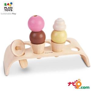 アイスクリーム屋さん おもちゃ 木製の商品一覧 通販 Yahoo ショッピング