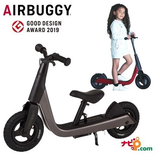 AIRBUGGY エアバギー KICK&amp;SCOOT キック＆スクート 2way BLACK CAVI...