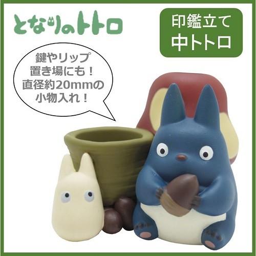 となりのトトロ グッズ 印鑑立て 中トトロ 印鑑以外にも小物入れにおすすめ！ エンスカイ ENSKY