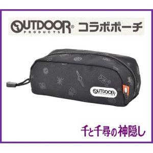 千と千尋の神隠し アウトドアプロダクツ コラボポーチ｜navi-p-com-online