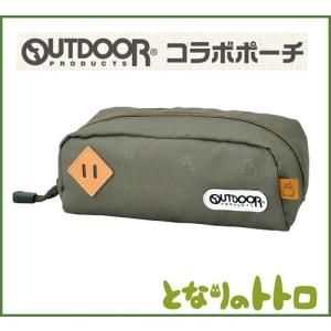 となりのトトロ アウトドアプロダクツ コラボポーチ オリーブ｜navi-p-com-online