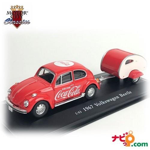 コカコーラ MOTORCITY CLASSICS Coca-Cola VW ビートル 1967 トレ...