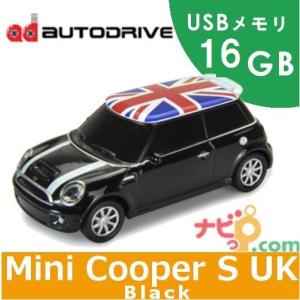車型USBメモリ ミニクーパーS ユニオンジャック（ブラック） (16GB) Mini Cooper S UK(Black) Autodrive(オートドライブ) 650374｜navi-p-com-online