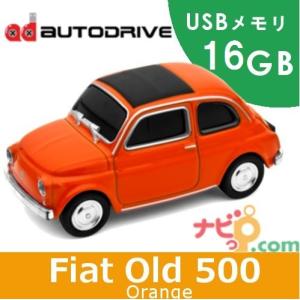 車型USBメモリ フィアット ヌォーバ 500(オレンジ) (16GB) Fiat Nuova 500 Orange Autodrive(オートドライブ) 654266｜navi-p-com-online