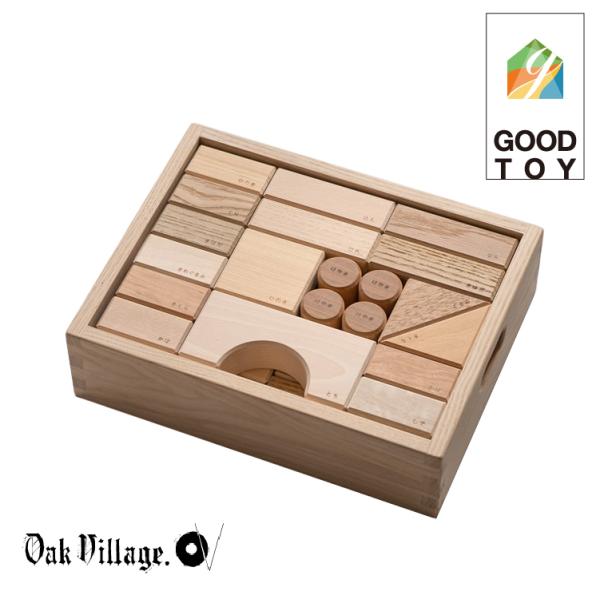 寄木の積木 (木箱入り) オークヴィレッジ Oak Village