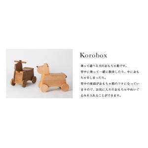 オークヴィレッジ Korobox つみき付き ...の詳細画像2