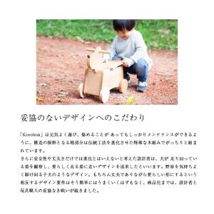 オークヴィレッジ Korobox つみき付き ...の詳細画像5
