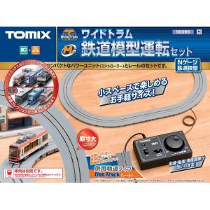 TOMIX Nゲージ 鉄道模型 ワイドトラム鉄道模型運転セット 90099｜navi-p-com-online