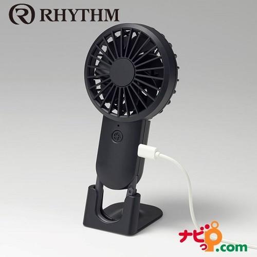 リズム時計 RHYTHM 9ZF028RH02 Silky Wind Mobile2 クロ（ブラック...