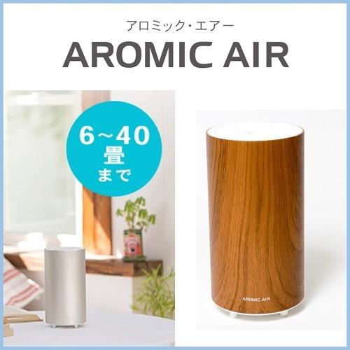 アロミックエアー ウッディブラウン AA-WB AROMIC AIR　AROMASTAR アロマスタ...
