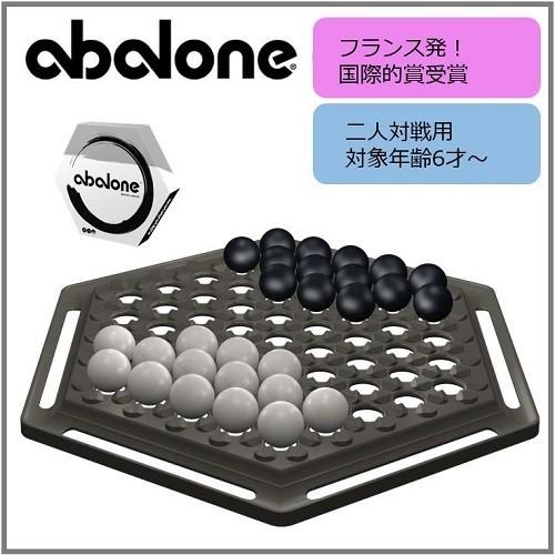 フランス発の大人気ボードゲーム! アバロン abalone AB34185