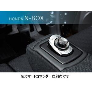 パイオニア カロッツェリア スマートコマンダーホルダー(N-BOX用） カースマートコマンダーホルダ...
