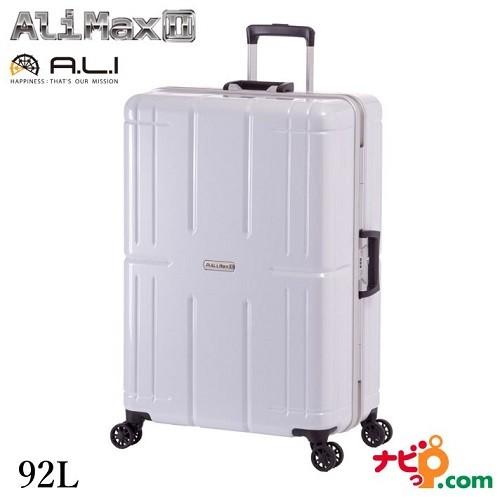 A.L.I アジアラゲージ スーツケース 手荷物預け無料サイズ ALIMAXII 92L ALI-0...