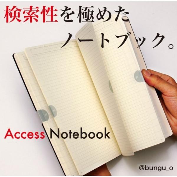 文具王　Access Notebook アクセスノートブック(レッド） 検索性を極めたノート