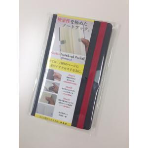 文具王　Access Notebook Poket アクセスノートブック ポケット(ブラック） 検索...
