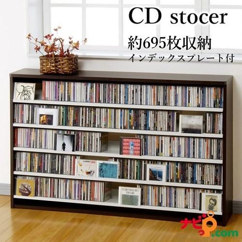 CDストッカー オークス ダーク CS695LD 約695枚収納可能 CDラック 国内正規品【代引不...