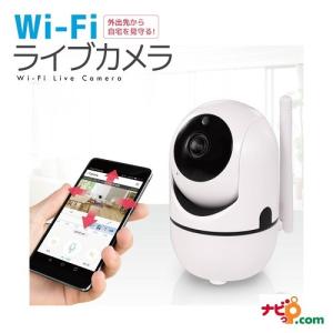 Wi-Fiライブカメラ HAC2162の買取情報