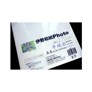 大豊和紙 インクジェットプリンタ対応 伊勢和紙 Photo 平織目 厚手270μm サイズA4（一袋...