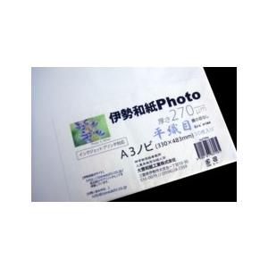 大豊和紙 インクジェットプリンタ対応 伊勢和紙 Photo 平織目 厚手270μm サイズA3ノビ（一袋10枚入り） hy270No 【代引不可】｜navi-p-com-online