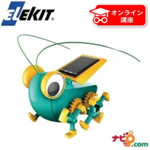 ギアの仕組みでポップに動く！ エレキット ELEKIT メカホッパー JS-6213 EK JAPAN イーケイジャパン｜navi-p-com-online