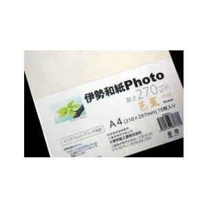インクジェットプリンタ対応 伊勢和紙 Photo 芭蕉 （厚さ270μm） サイズA4（一袋10枚入り） kb270A4 【代引不可】｜navi-p-com-online