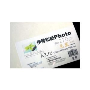 インクジェットプリンタ対応 伊勢和紙 Photo 芭蕉 （厚さ270μm） サイズA3ノビ（一袋10...