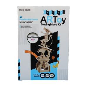 組み立て式木製カラクリ模型 wooden ARToy アートイ　ワンちゃんのサーフィン　KEIW13002｜navi-p-com-online