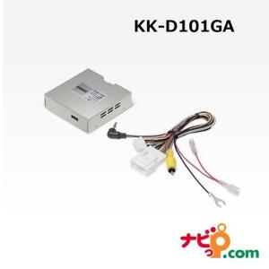 カロッツェリア KK-H102GA パイオニア ホンダ車用ステアリング連動