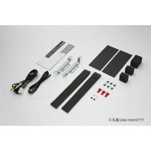 ｋanack カナック企画 フリップダウンモニター取付キット KK-Y101FD