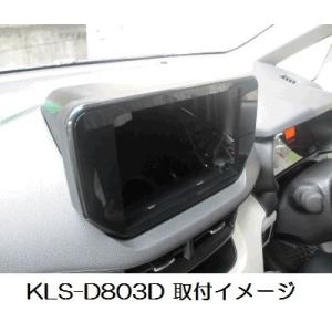 カロッツェリア KLS-D803D スバル ステラ/ダイハツ ムーヴ 用 LSメイン