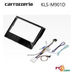パイオニア カロッツェリア 三菱デリカD:5用9V型カーナビゲーション取付キット カー取付キット Pioneer carrozzeria KLS-M901D｜navi-p-com-online