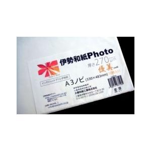 インクジェットプリンタ対応 伊勢和紙 Photo 優美(厚さ270μm）サイズA3ノビ（一袋10枚入り） ku270No 【代引不可】｜navi-p-com-online