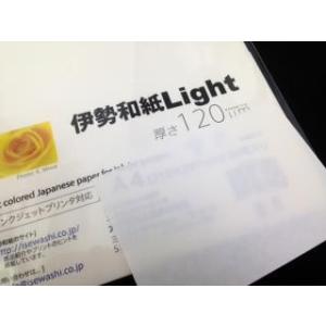 大豊和紙 伊勢和紙 Light 雪色 120μm サイズB5（一袋単色20枚入り） ky120B5 ...