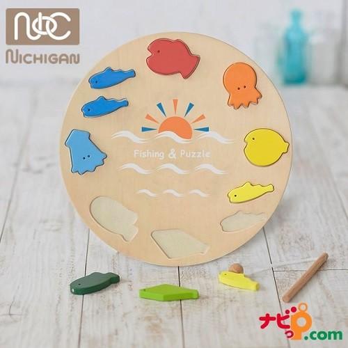 ニチガン Fishing&amp;Puzzle フィッシング＆パズル LT2 国内正規品 木製知育玩具 パズ...