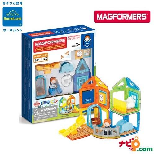 ボーネルンド マグ・フォーマー マグフォーマー MAGFORMERS プレイルームセット 33ピース...