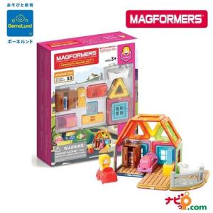 ボーネルンド マグ・フォーマー マグフォーマー MAGFORMERS ファンシールームセット 33ピース MF705009 磁石 ブロック 知育玩具 おもちゃ マグネット｜navi-p-com-online