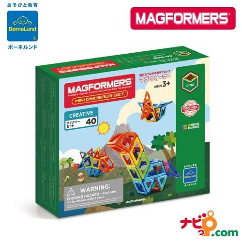 ボーネルンド マグ・フォーマー マグフォーマー MAGFORMERS ダイナソーセット 40ピース ...