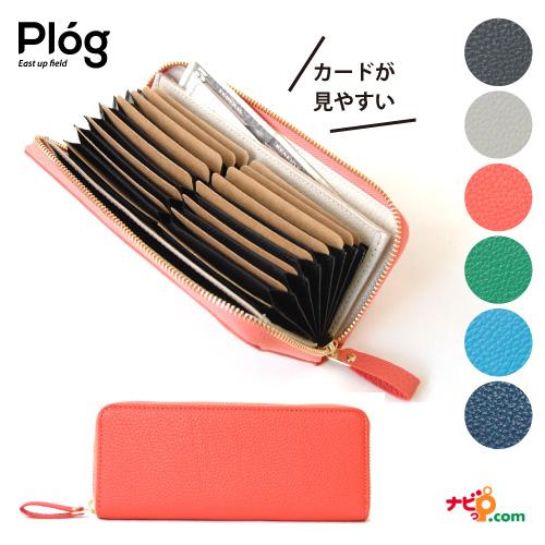 Plog ジャバラウォレット シュリンクイタリアンレザー カード入れ 財布 カードケース 長財布 本...