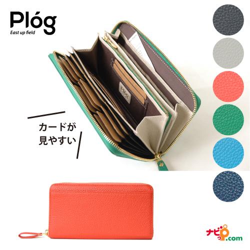 Plog ジャバラウォレット シュリンクイタリアンレザー カード入れ 財布 カードケース 長財布 本...