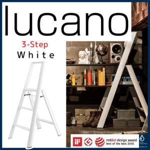 lucano 3-step White　ルカーノ ３段 ホワイト 長谷川工業(HASEGAWA) ML2.0-3WH