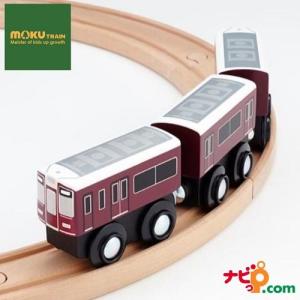 moku TRAIN モクトレイン ポポンデッタ 阪急9300系 MOK-027｜navi-p-com-online