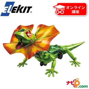 ELEKIT エレキット　リザードロイド MR-9104  EK JAPAN イーケイジャパン　｜navi-p-com-online