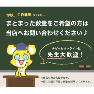 エレキット ELEKIT 水圧式ロボットアーム...の詳細画像5