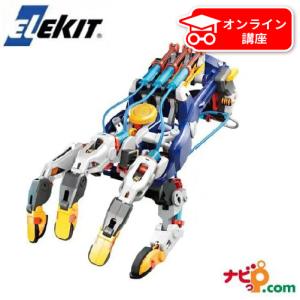 エレキット サイボーグハンド MR-9112 ロボット工作キット ELEKIT｜navi-p-com-online