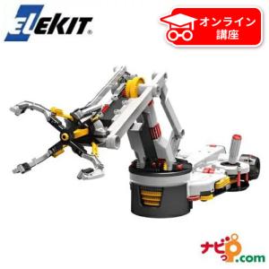 【完売終了】エレキット メカクリッパー MR-9113 ロボット工作キット ロボットアーム