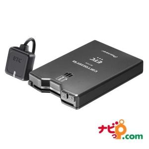 パイオニア カロッツェリア ETCユニットスタンドアローンタイプ ETCユニット Pioneer carrozzeria ND-ETC40｜navi-p-com-online