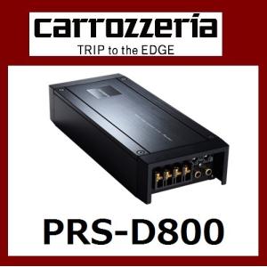 パイオニア カロッツェリア 250W×2ブリッジャブルパワーアンプ カーオーディオ Pioneer carrozzeria PRS-D800｜navi-p-com-online