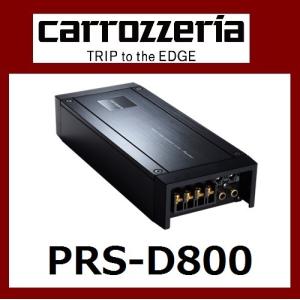 パイオニア カロッツェリア 250W×2ブリッジャブルパワーアンプ カーオーディオ Pioneer carrozzeria PRS-D800