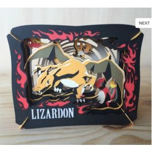ペーパーシアター PAPER THEATER ポケットモンスター リザードン LIZARDON PT-022｜navi-p-com-online