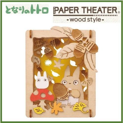 となりのトトロ ペーパーシアター PAPER THEATER ウッドスタイル どんぐりみっけ PT-...